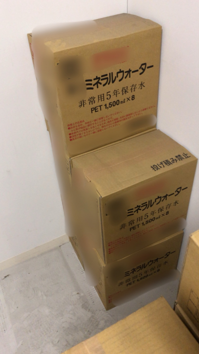 某大手 貨物ターミナル運営企業 防災備蓄品買取